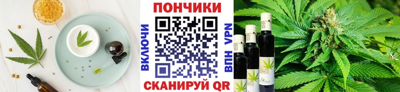 Печенье с ТГК марихуана  Сортавала 