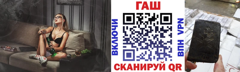 ГАШИШ хэш  наркотики  Сортавала 