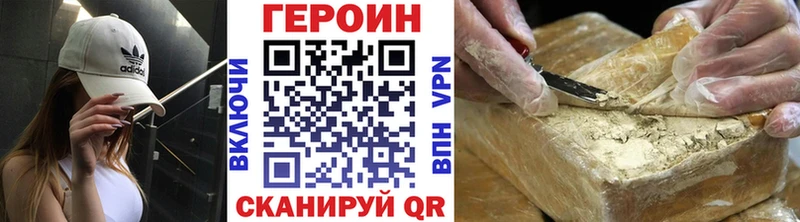 ГЕРОИН афганец  что такое наркотик  Сортавала 