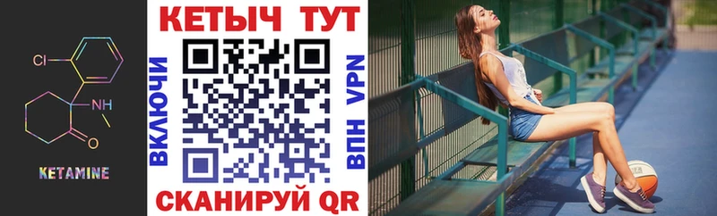 КЕТАМИН VHQ  что такое наркотик  shop наркотические препараты  Сортавала 