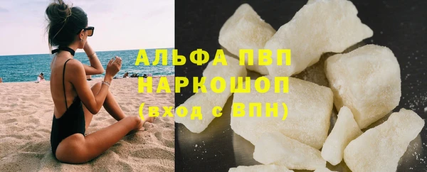 бутик Покров