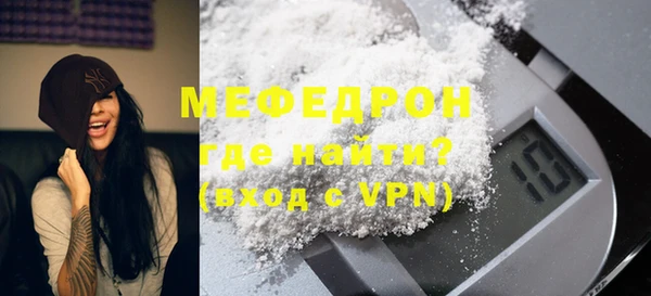 прущие грибы Пестово