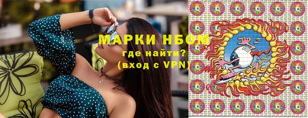 бутик Покров