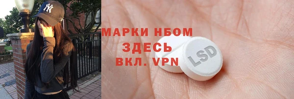 бутик Покров