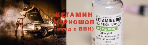 дистиллят марихуана Покровск
