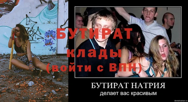 бутик Покров