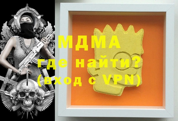 бутик Покров