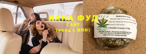 дистиллят марихуана Покачи