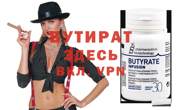 прущие грибы Пестово
