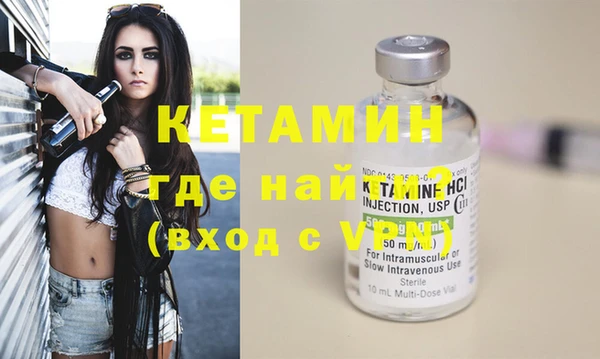 дистиллят марихуана Покровск