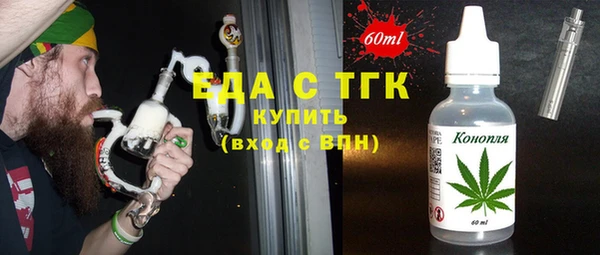 прущие грибы Пестово