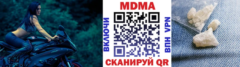 MDMA Molly  купить закладку  Сортавала 