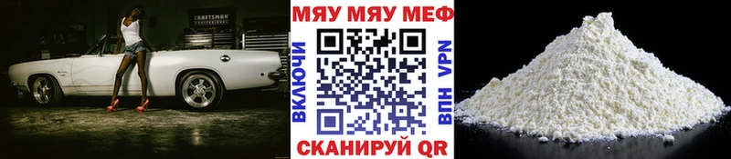МЯУ-МЯУ 4 MMC  продажа наркотиков  Сортавала 
