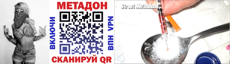 Метадон VHQ  Сортавала 
