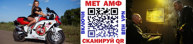 МЕТАМФЕТАМИН витя  купить наркоту  Сортавала 